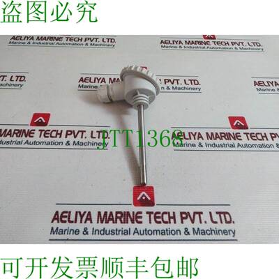 原装供应Autronica MN524 S 125U 温度传感器-2 线