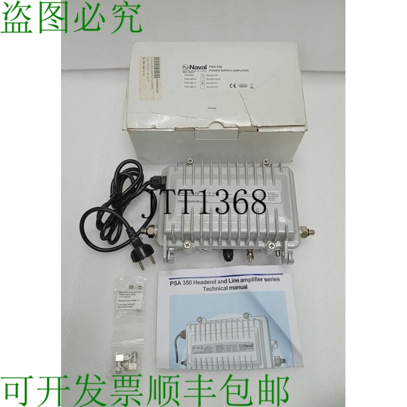原装供应海军水手 PSA 350-1 20117A350 230V AC 50/60 Hz 电源