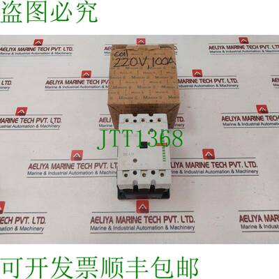 原装供应Klockner Moeller Dil 4 M 接触器 3 极断路 250v 直流