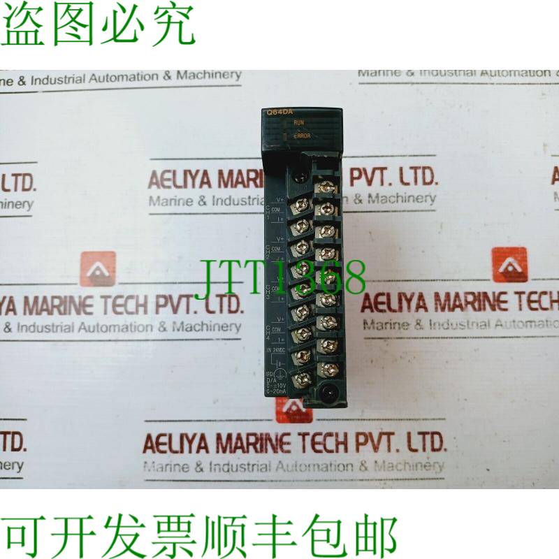 原装供应三菱 Q64DA MELSEC-Q D/A 转换模块 -10-10V/020MA