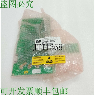 原装供应AUTRONICA BSR-100 主卡 7212-143.0005