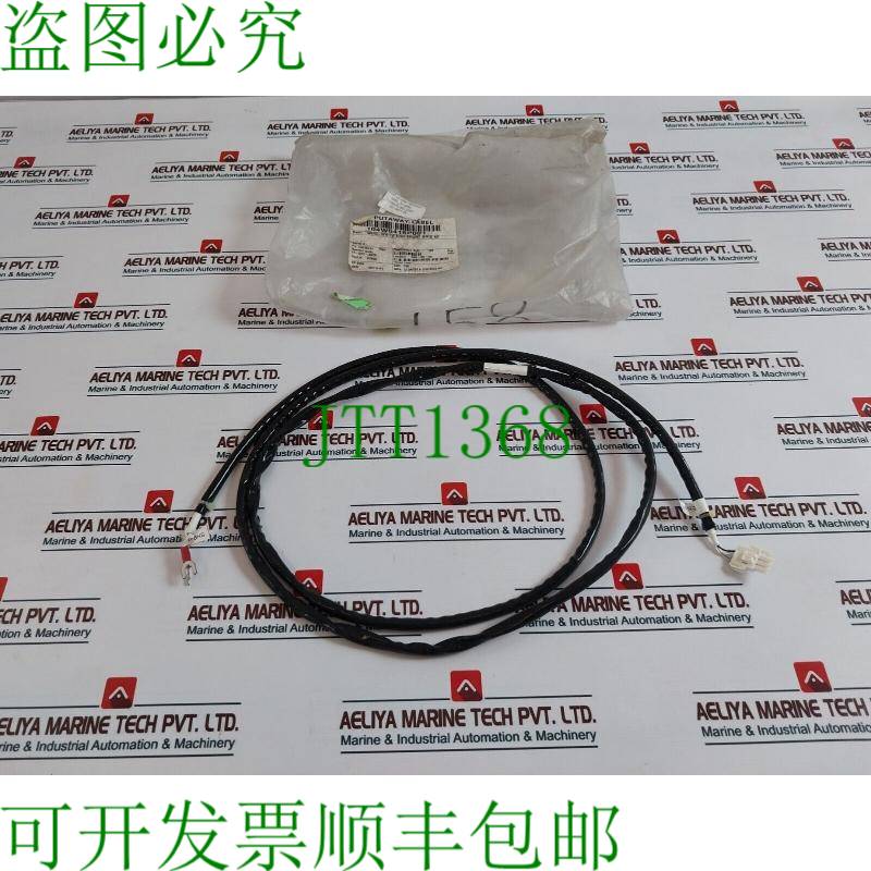 原装供应151X1230BS01WH05A 白色 87 英寸分流栅 AE 线 Rev.B