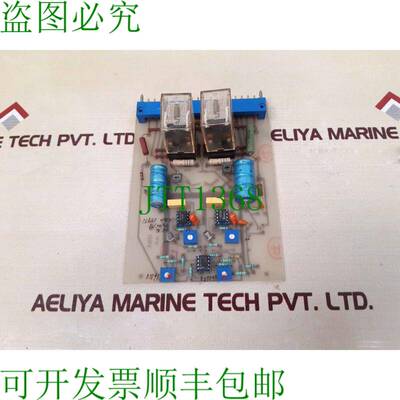 原装供应   50975 附表 PCB Jema 1284