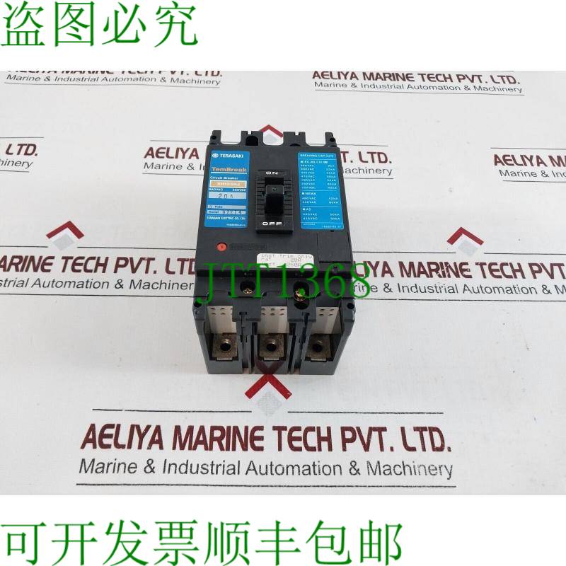 原装供应Terasaki XH125NJ 支架 3极 20A YSAS0158-A1/U