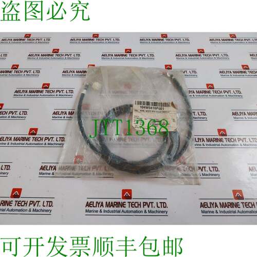 原装供应151X1230BS01WH05 白色 87 英寸分流栅 Ae 电线电缆组件