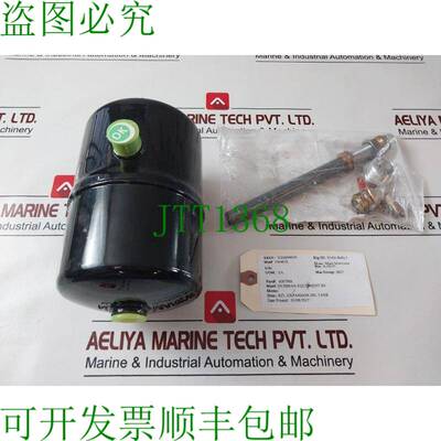 原装供应豪氏威马 6007988 扩展 Tanque de Aceite 套件