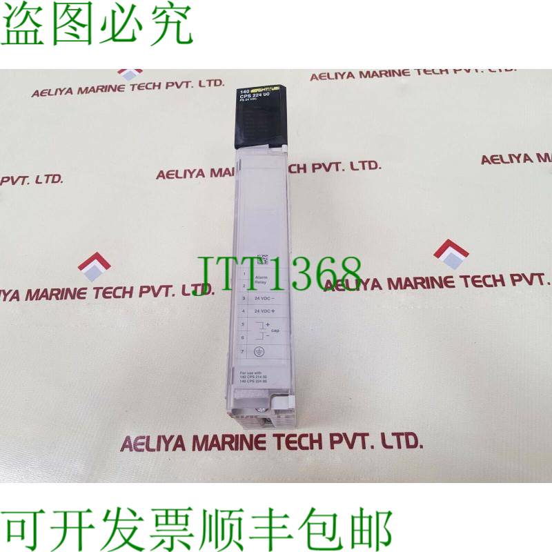 原装供应 Modicon Quantum 140 CPS 224 00 电源模块 24