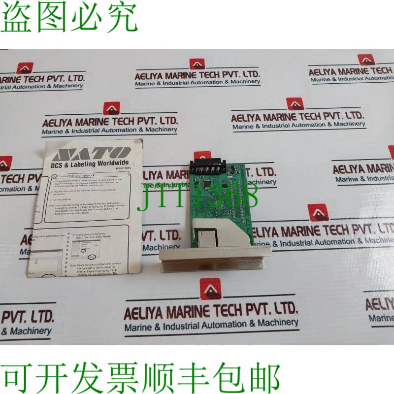 原装供应Sato Zp Mdk 332v-0  PCB 板