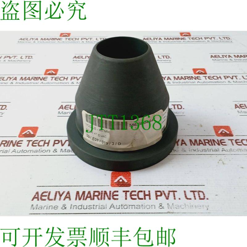 原装供应EVAC 5430647 喷嘴 45 毫米