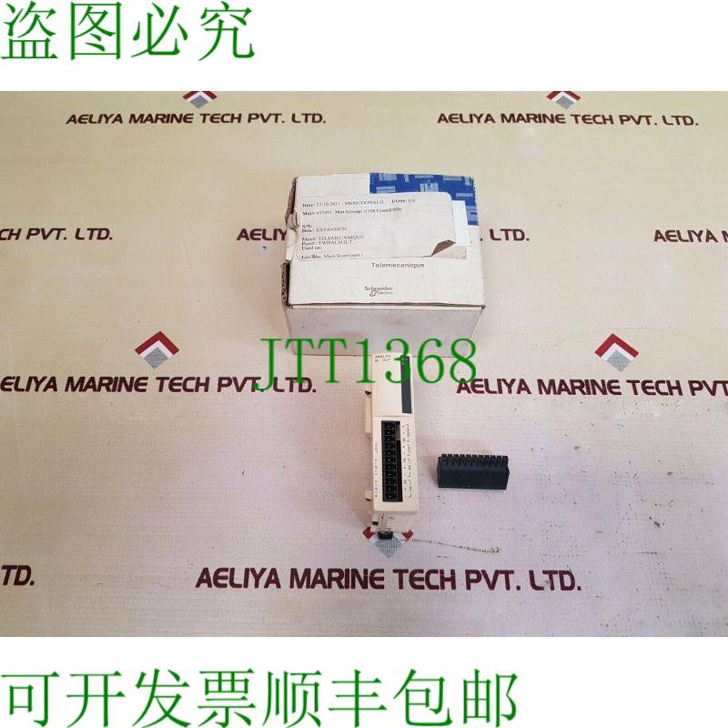 原装供应电气 twido twdalm3lt 输入输出模拟扩展模块