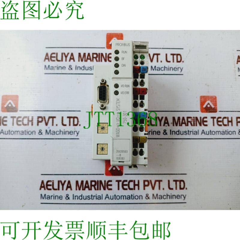 原装供应750-301 Profibus DP 开关 I/O 开关 24VDC