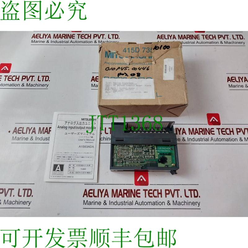 原装供应三菱a1s63ada a/d/a 改造单元