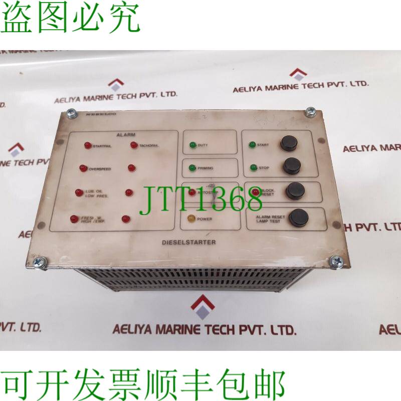 原装供应Neselco 262253 柴油机 Home Alarma 面板