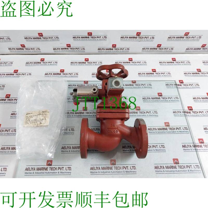 原装供应喷嘴 DN40 喷嘴 JZA16040-00 380V 0.3A IP62