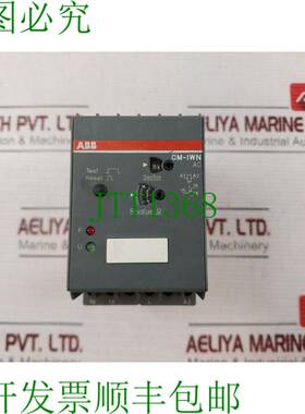 原装供应   CM-IWN-AC 继电器 1SVR450075R0000 250V 50/60Hz