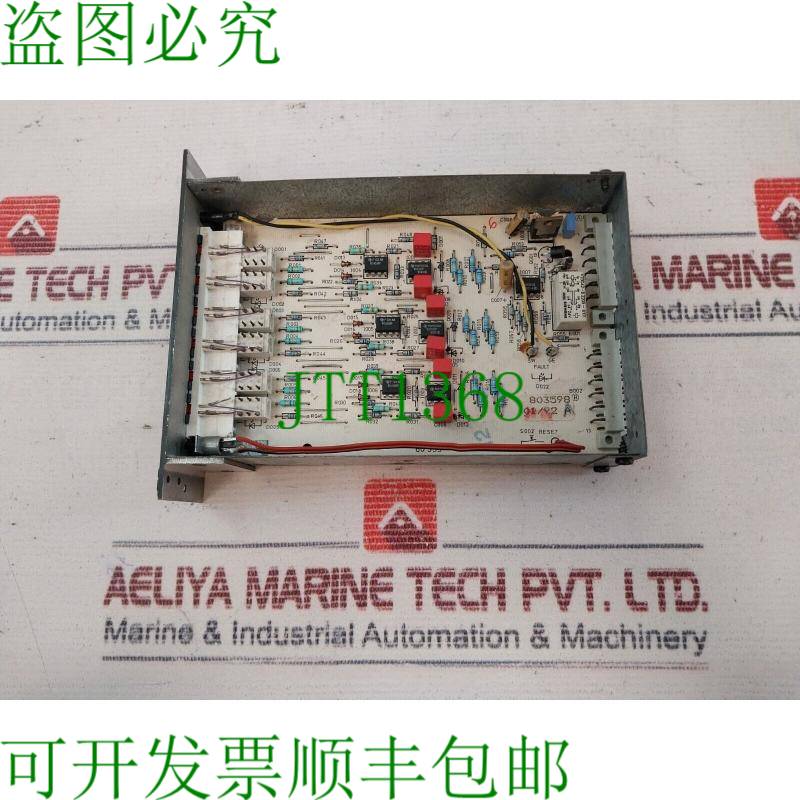 原装供应Dynacord Dem 260 PC 板803598