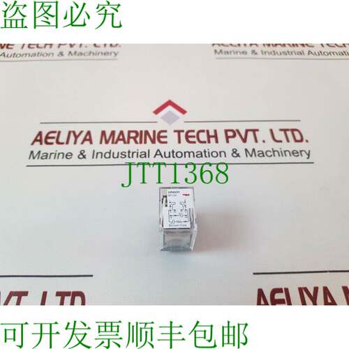 原装供应设置 8x  my2k 继电器