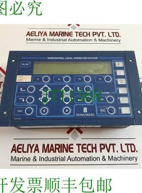 原装供应Kongsberg Norcontrol 8100158 站操作员区域设置