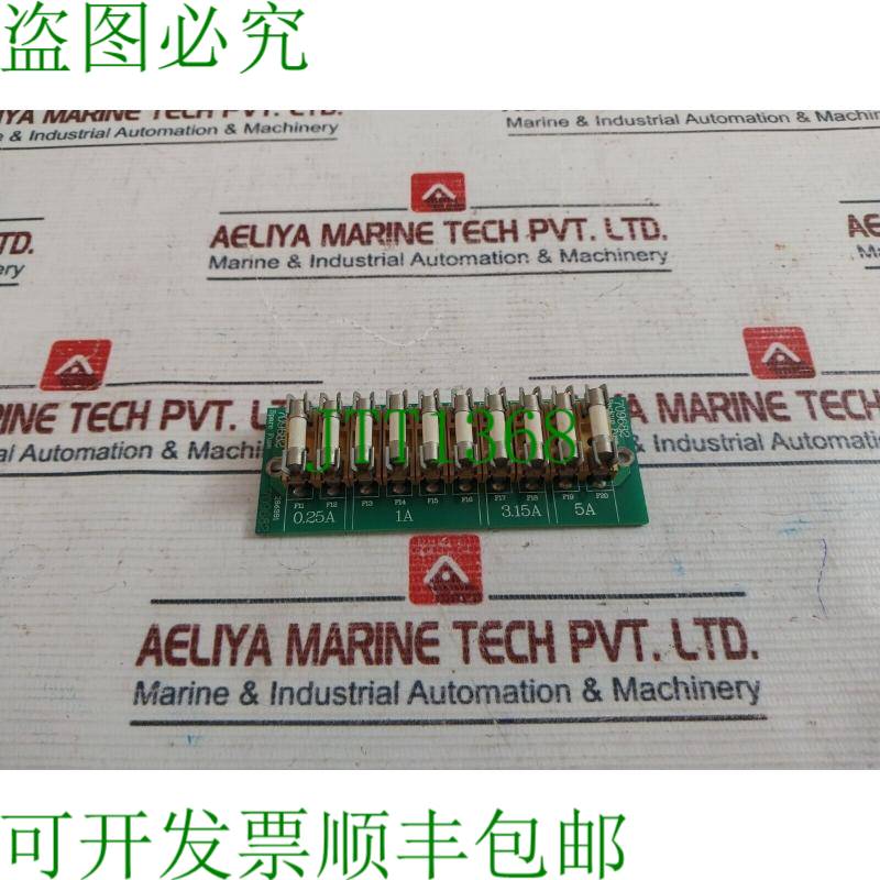 原装供应Consilium 709682 PCB Repuesto 可熔 Placa Sa-DTH