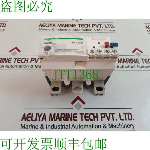 原装供应电气 Lr9 F 5367 热过载继电器 60-100a 600v