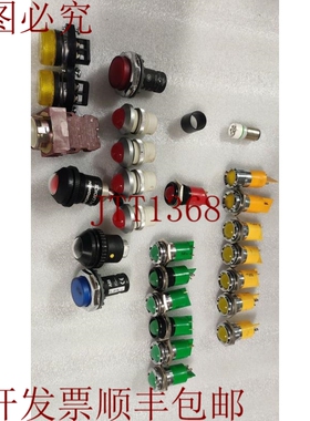 原装供应面板灯 27件 110VAC 207-927 5107