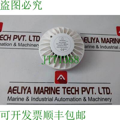 原装供应Autronica Bhh-500 / 序列号 0001201207400054