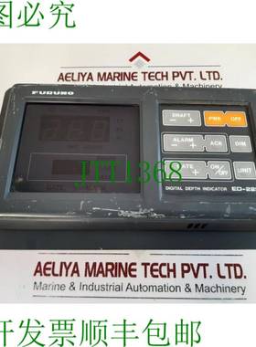 原装供应古野电动 ed-222 数字 Fondo