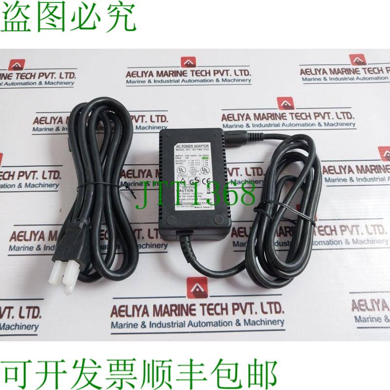 原装供应APS AD-740U-3125 交流电源适配器 100-240V 50-60HZ 1A