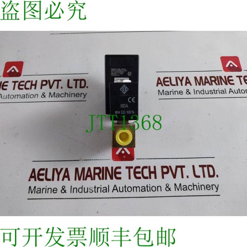 原装供应颂歌21w4kb250纯电动厢式车