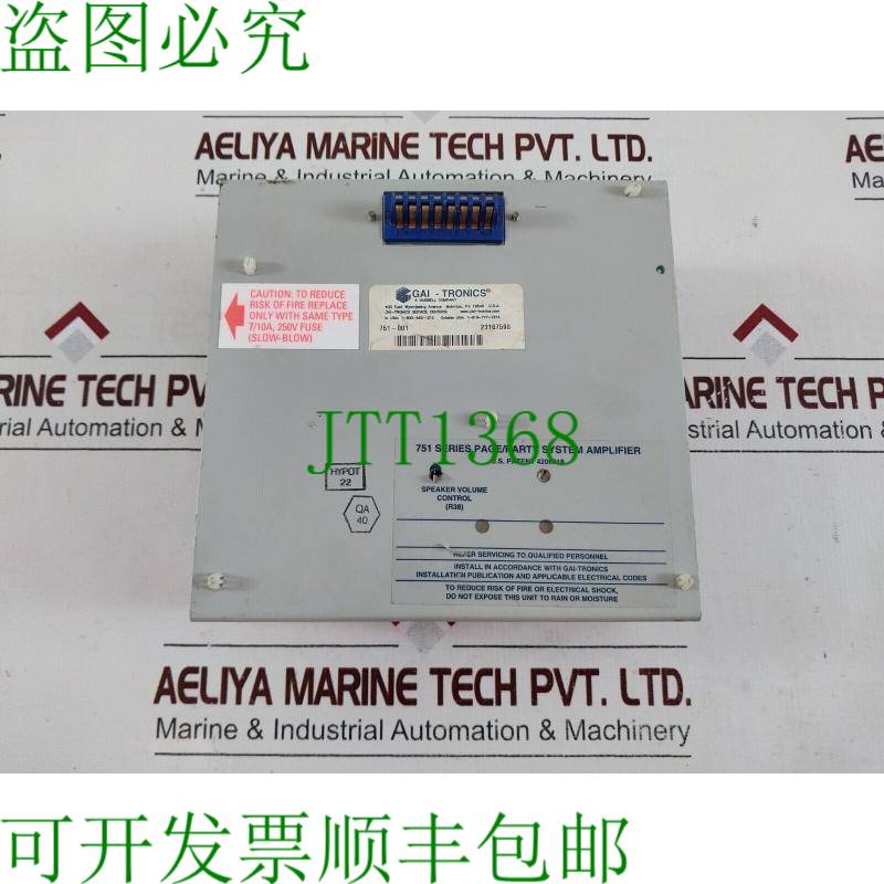 原装供应GAI-TRONICS 751-001 页/政党系统业务带 69701-010 PCB