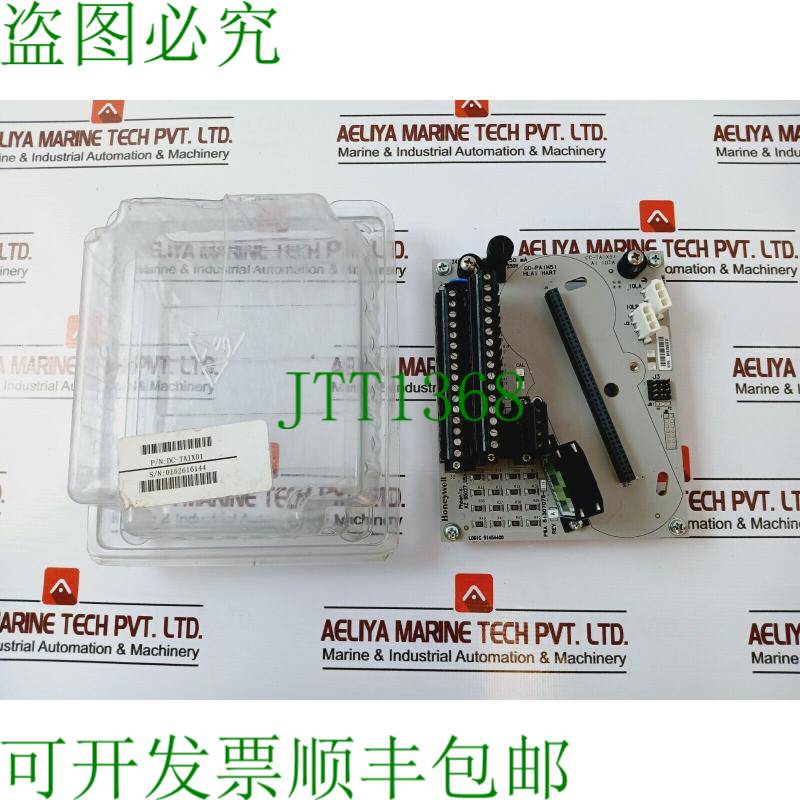 原装供应 CC-TAIX51 模拟输入模块 Pwa 51307075-175，P