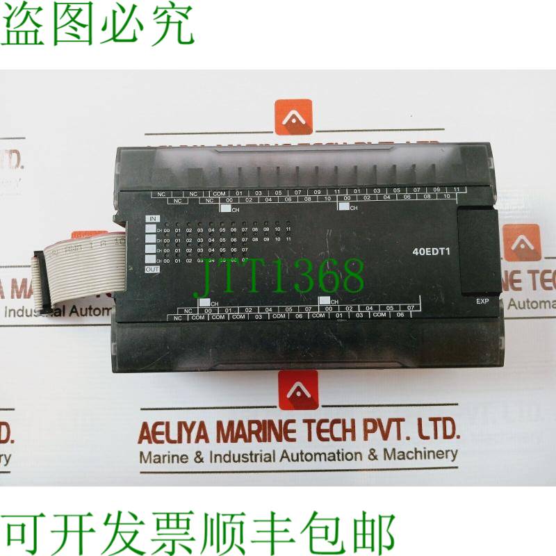 原装供应CP1W-40EDT1 I/O 扩展模块 24VDC 5mA 30V 直流 KCC-REM-