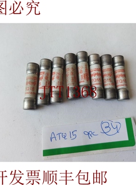 原装供应Frrraz Sawmut保险丝 ATK 15小型延时保险丝（9件装）