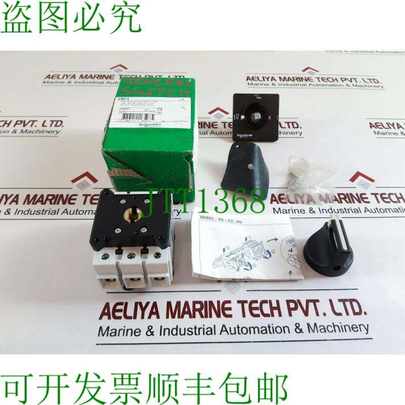 原装供应电气 vbf3 主紧急开关-隔离开关 + 手柄