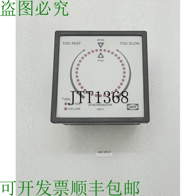 原装供应DEIF CSQ-2 Marina 同步镜 Sincro Cuadros Relay