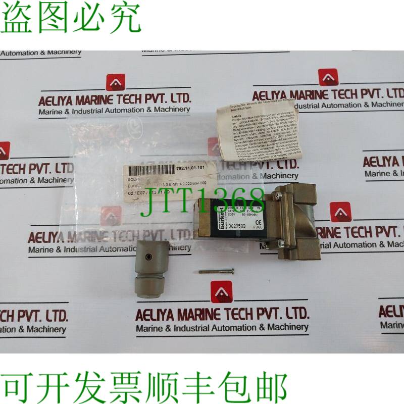 原装供应Burkert 0281 B 13.0 NBR MS 电磁阀 230V 50-60HZ 8W 06