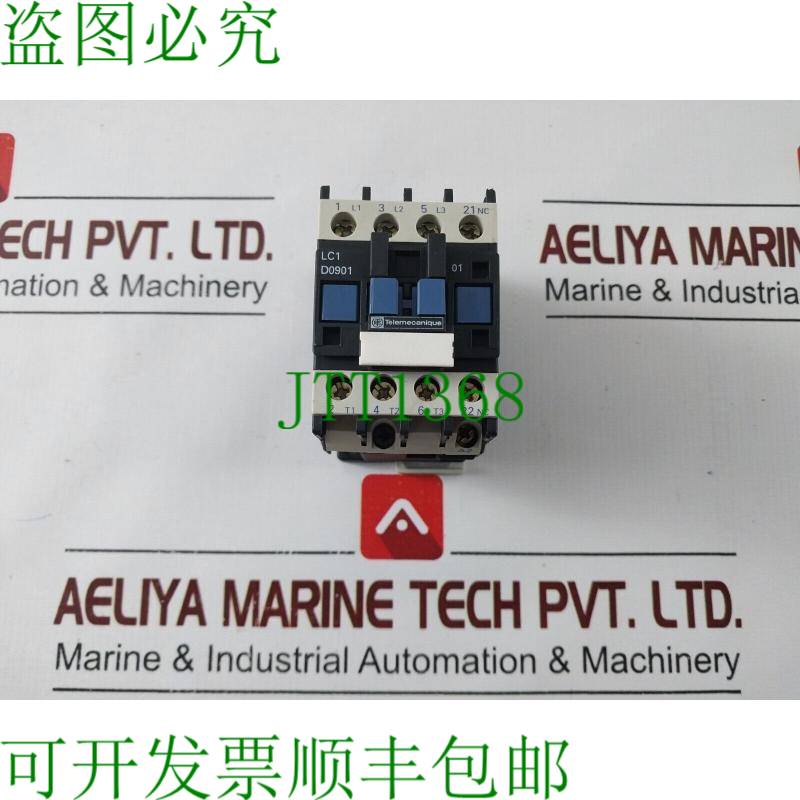 原装供应 lc1 d0901 接触器 220-230v 50hz 220-240