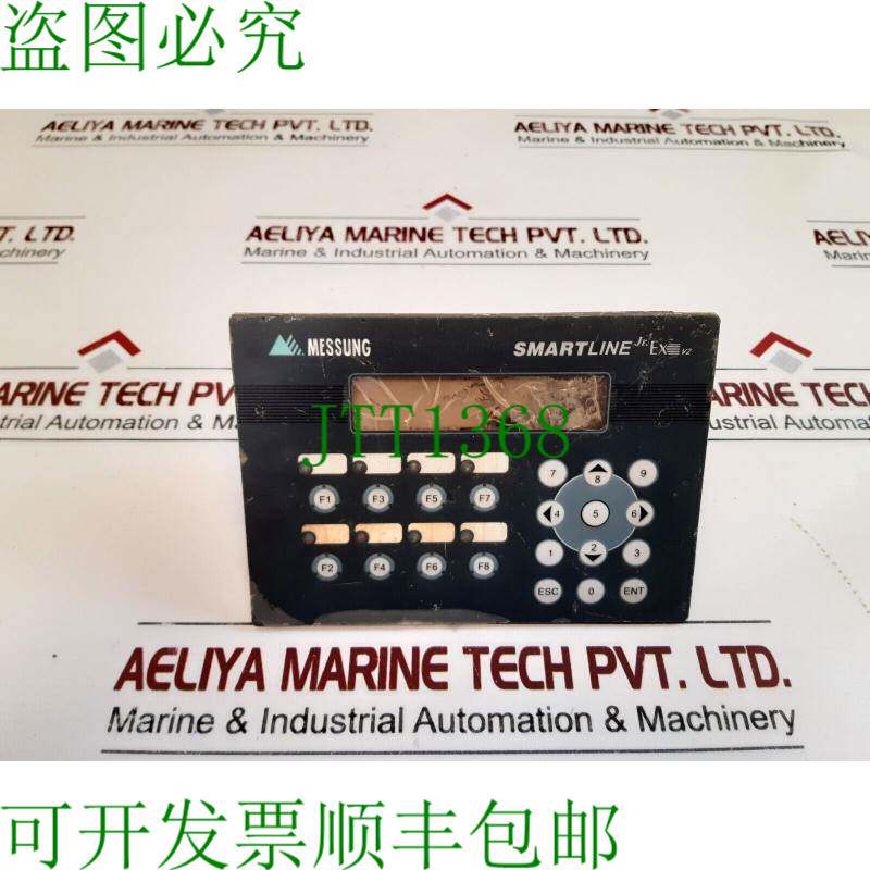 原装供应测量智能线 jr.ex-v2 接口