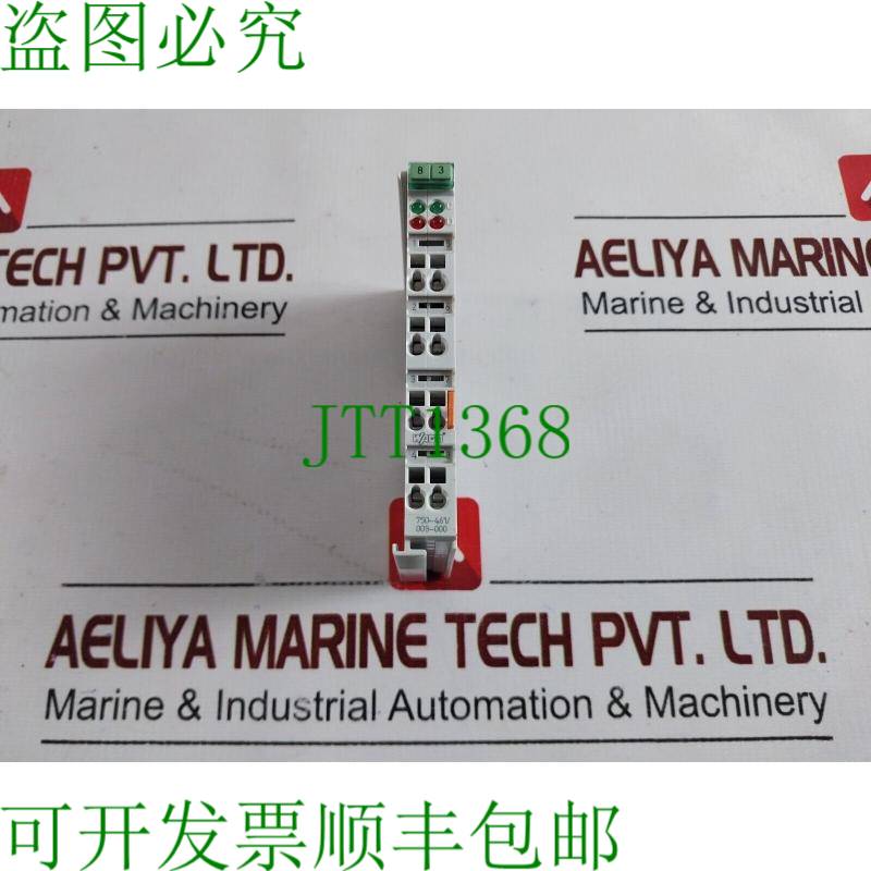 原装供应750-461/003-000 Analogico 输入模数 23083b07 04