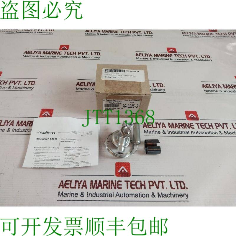 原装供应马尼托 R404A R507  34