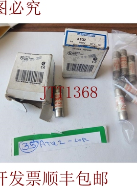 原装供应Frrraz Sawmut保险丝 ATK 2 小型延迟保险丝（20件装）