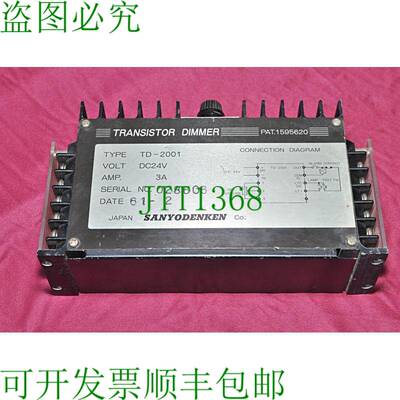 原装供应denken Td-2001 晶体管调光器