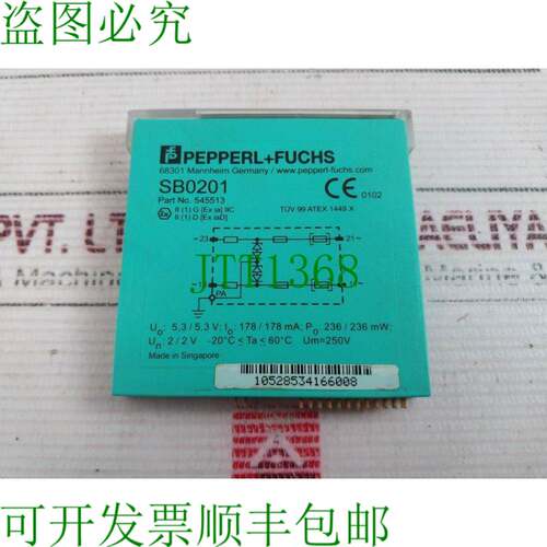 原装供应开关 SB0201 DIN 开关 125A/250V