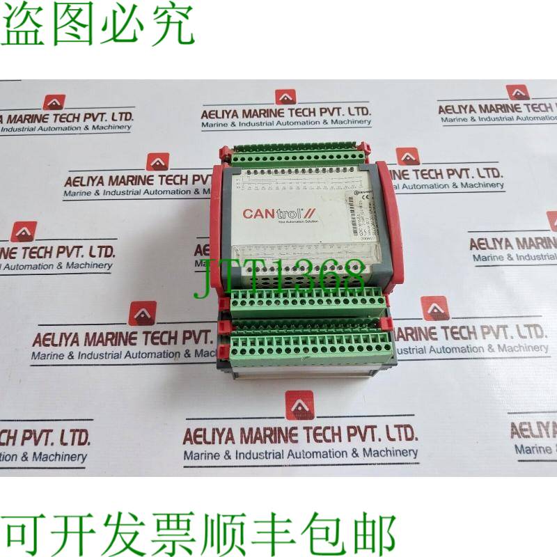 原装供应Berghof Qdio 16/16-0.5 数字 I/O 扩展模块