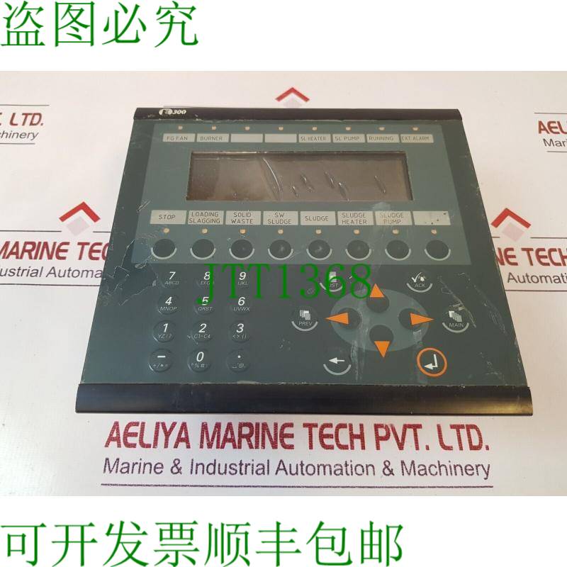 原装供应Beijer electronics 02750d 操作员界面 Controllo Panne