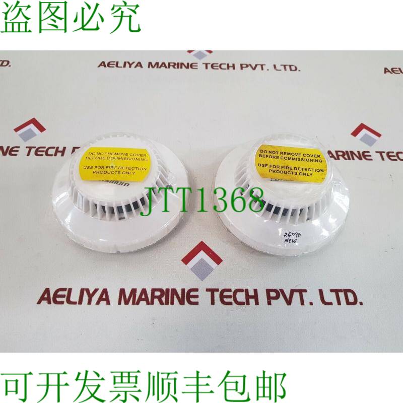 原装供应Consilium salwico dos3