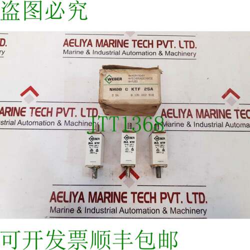 原装供应大量 3X Weber nh00 c ktf 25a 保险丝