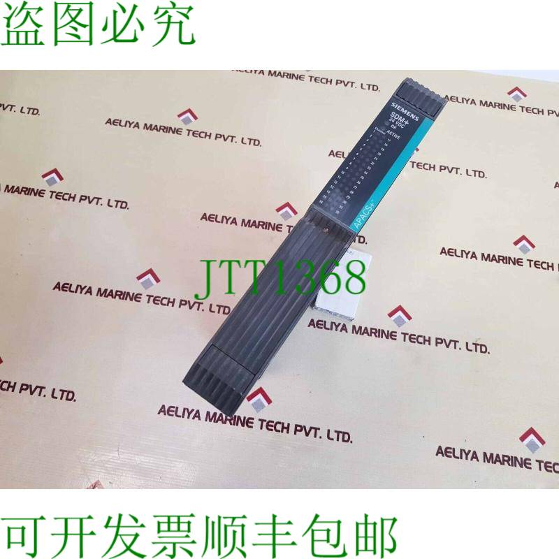 原装供应sdm+ 39sdm024dccbn标准离散量模块16101-174/12