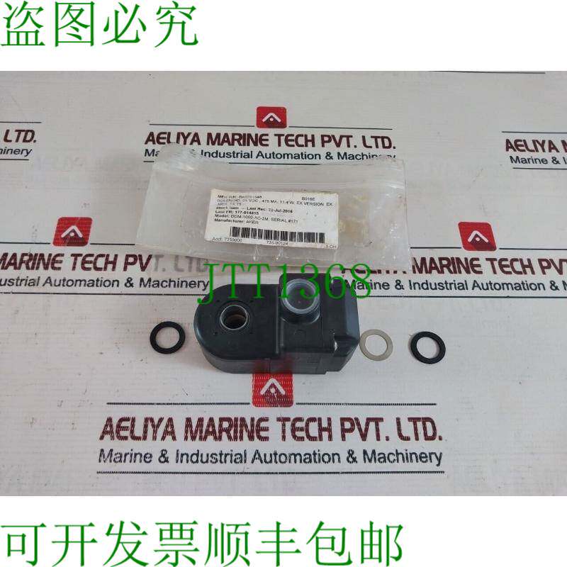 原装供应诺冠 4230 DDM-1000-AC-2M 24 VDC