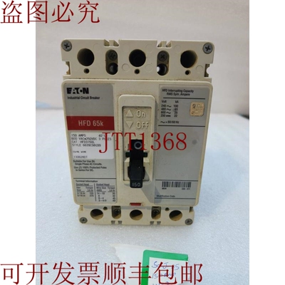 原装供应EN 工业电路开关 HFD3150L 150AMP 600VAC  3POLES 不带